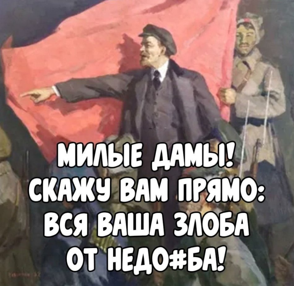 Языком плаката - «Прикольные картинки»