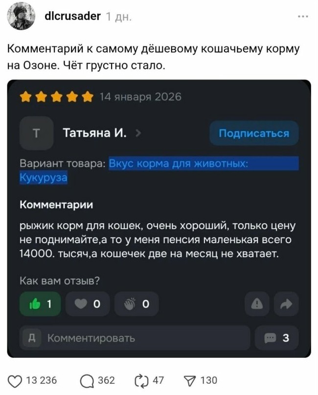 Еще не все потеряно в этом мире - «Прикольные картинки»