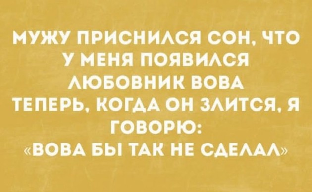 Лучшие приколы и топовый юмор из соцсетей на сегодня - «Прикольные картинки»